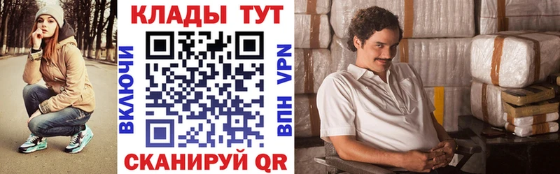 Сколько стоит Ковдор Альфа ПВП Кокаин Гашиш АМФ МАРИХУАНА