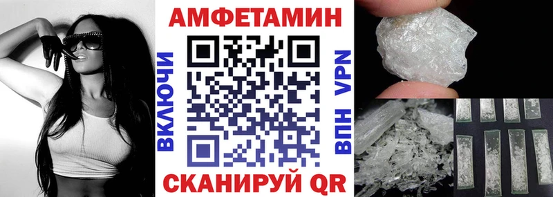 АМФ 98%  Ковдор 