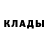 Метамфетамин мет Trible ios