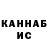 Бутират GHB Anselmo Koch