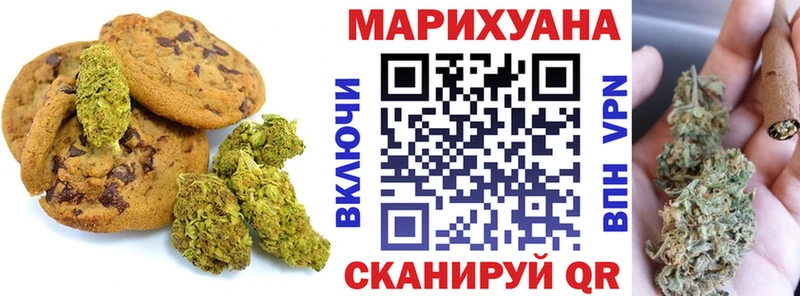 Cannafood марихуана  Ковдор 