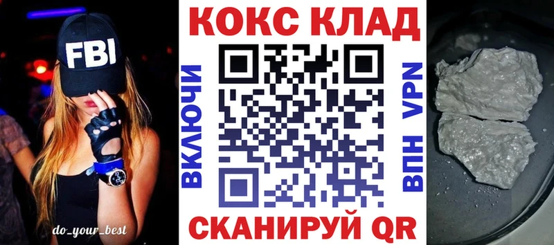 купить  цена  Ковдор  Cocaine Эквадор 