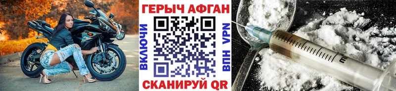 ГЕРОИН гречка закладка Ковдор