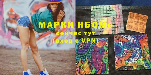 метадон Белоозёрский