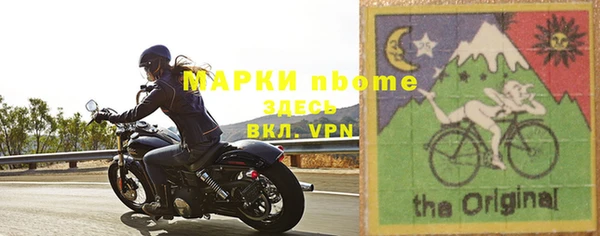 мяу мяу кристалл Беломорск