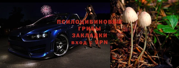 кокаин перу Белокуриха