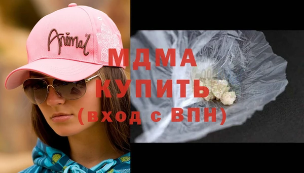 мяу мяу кристалл Беломорск
