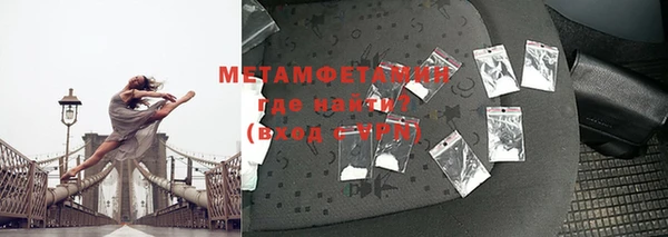 метадон Белоозёрский