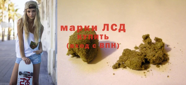 кокаин перу Белокуриха