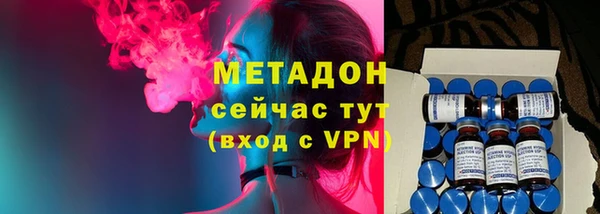 мяу мяу кристалл Беломорск