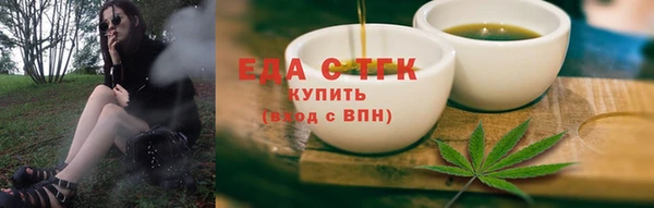 мяу мяу кристалл Беломорск