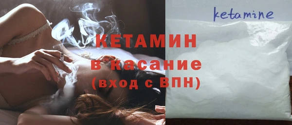 мяу мяу кристалл Беломорск