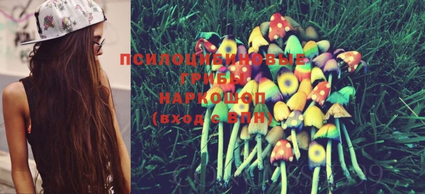 мяу мяу кристалл Беломорск
