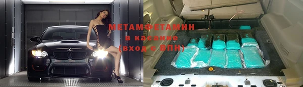 метадон Белоозёрский