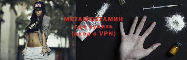 метадон Белоозёрский