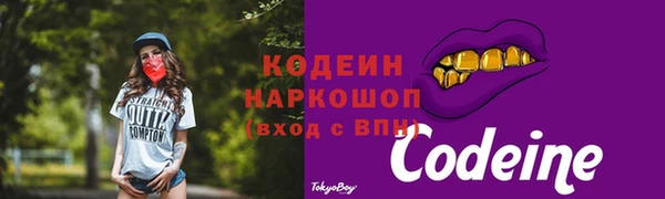 мяу мяу кристалл Беломорск