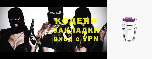 кокаин перу Белокуриха