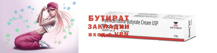 метадон Белоозёрский