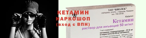 метадон Белоозёрский