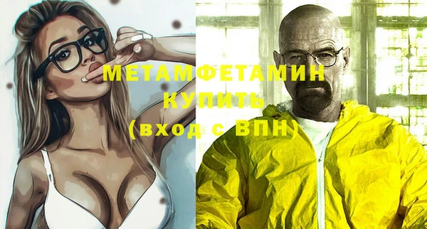 мяу мяу кристалл Беломорск