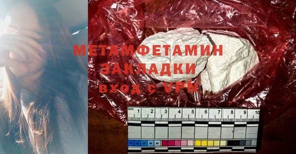 мяу мяу кристалл Беломорск