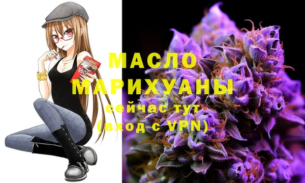 метадон Белоозёрский