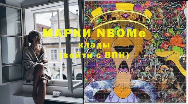 кокаин перу Белокуриха