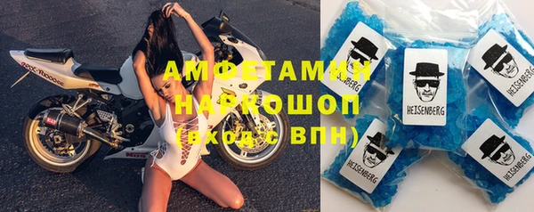 метадон Белоозёрский