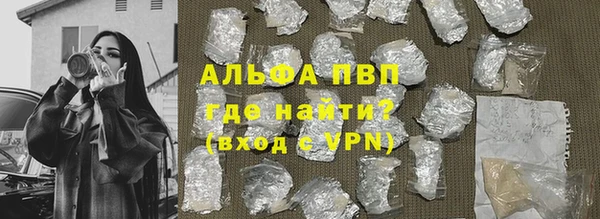 кокаин перу Белокуриха