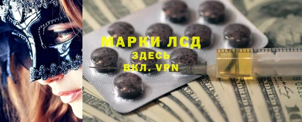 кокаин перу Белокуриха