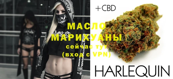 мяу мяу кристалл Беломорск