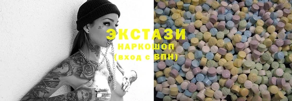 мяу мяу кристалл Беломорск