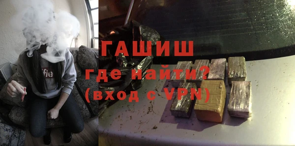 мяу мяу кристалл Беломорск