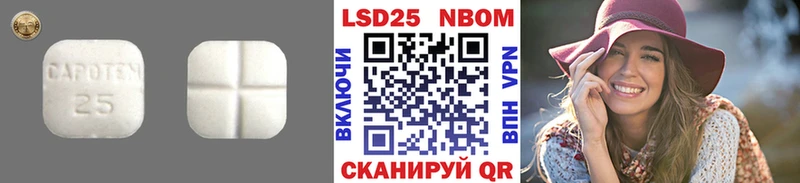 Лсд 25 экстази ecstasy  Ковдор 