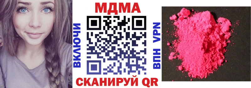 МДМА VHQ  цена наркотик  kraken вход  Ковдор 