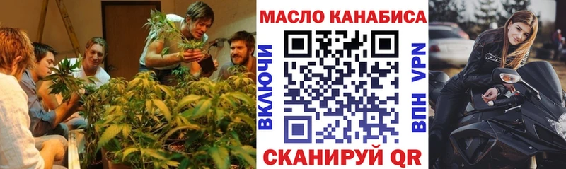 Дистиллят ТГК гашишное масло  нарко площадка Telegram  Ковдор 